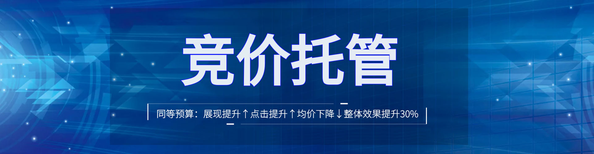 周村百度推广排名