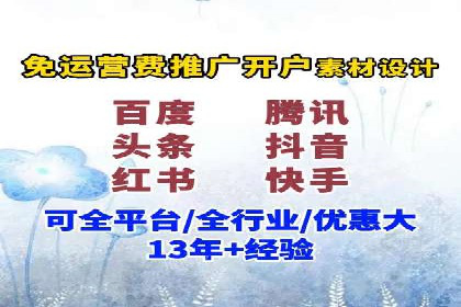 竞价托管SEM的创意与实践：多行业案例集