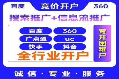 百度移动端应用推广策略探讨